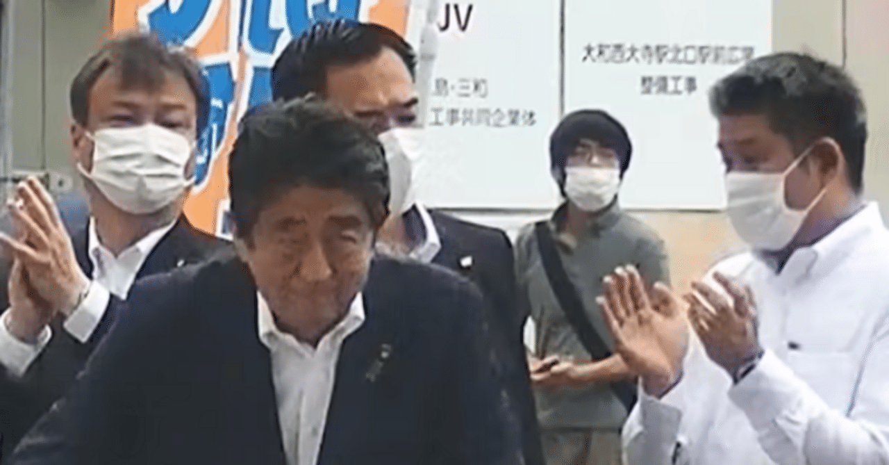 4uz3ch4OgUly8Wg's tweet card. 岡山失敗の翌日に、「まさか奈良に来るとは思わなかった」という偶然の連鎖。 絶望とに憎しみの果てに元首相を撃った瞬間。 トイレで安全装置を外した瞬間、2発12発の散弾を放つまでの心理。 審理はついに「あの日」へと至った。 ※本記事の公判部分の事実記載は寮美千子先生（https://ryomichico.net）より特別ご寄稿頂いたものです。小見出しのみ私が付けさせていただきました。...