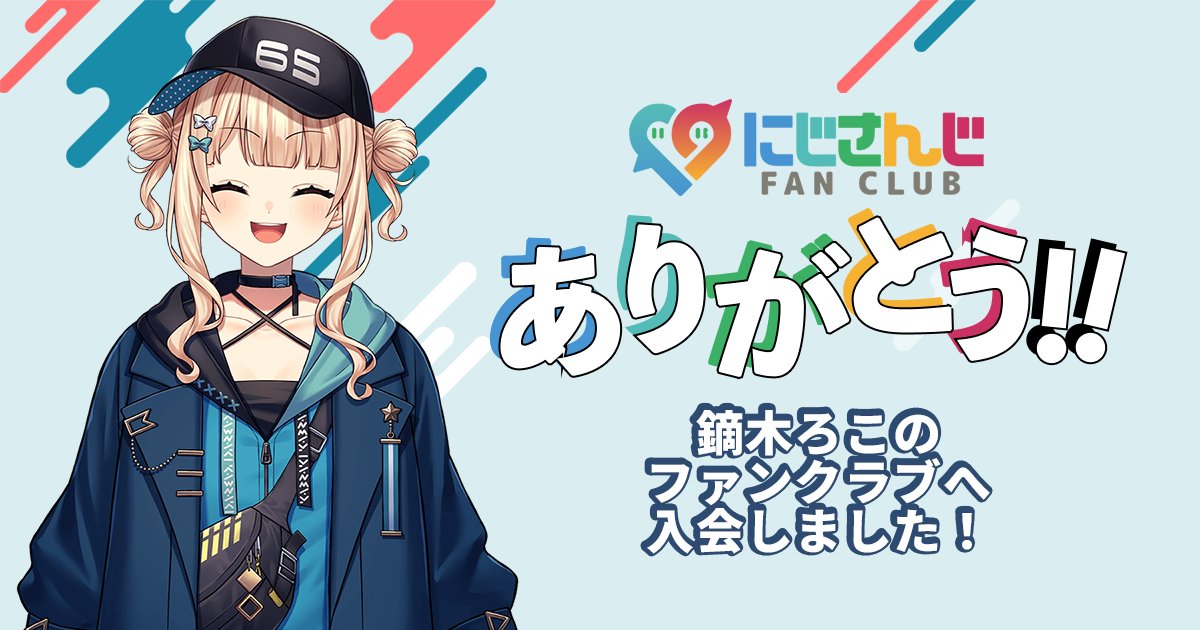 kusatsukiryu's tweet card. ANYCOLOR株式会社が運営するVTuber/バーチャルライバーグループ「にじさんじ」公式サイトです。にじさんじの最新情報やライバー紹介、お問い合わせフォームなどを掲載しています。