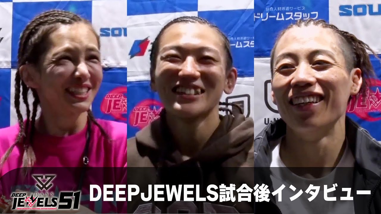 jewels_deep's tweet card. DEEP JEWELS 51 試合後インタビュー 【あきぴ、竹林エル、浜崎朱加】