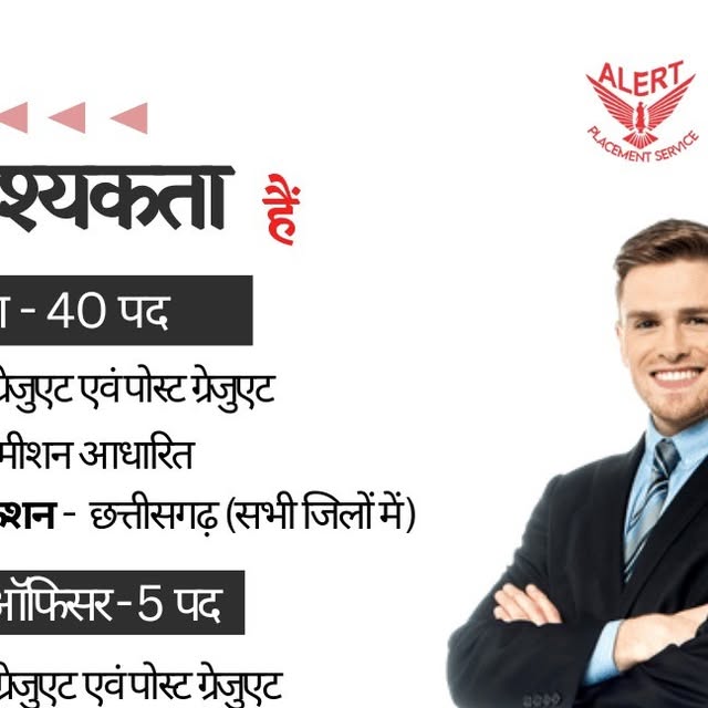 alert_placement's tweet card. Sgs Dwivedi (@alert_placement_service) • Instagram photo