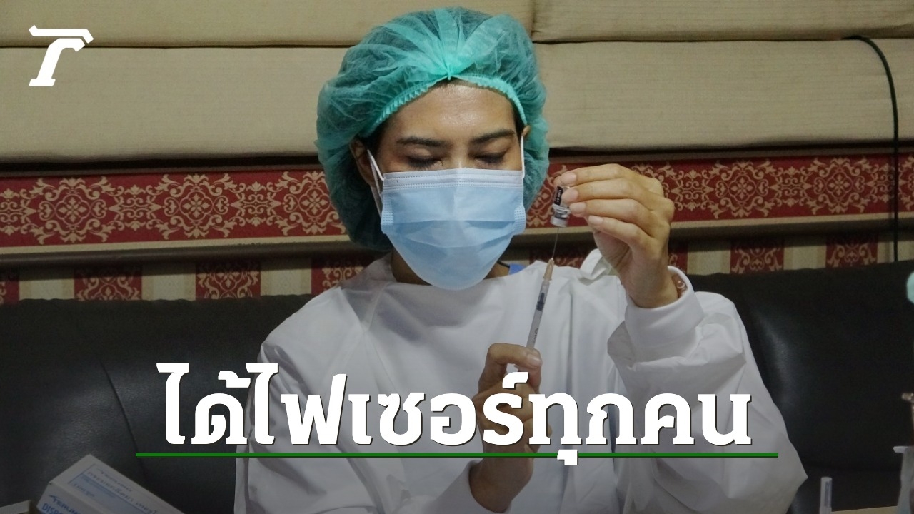 vorapa_h's tweet card. รอง ผอ.รพ.ปัตตานี ยืนยันบุคลากรทางการแพทย์ได้ฉีดวัคซีนไฟเซอร์ทุกคน คาดของมาวันศุกร์นี้ แจงการจับฉลากฉีดวัคซีน มีจริงเพราะบางหน่วยตัดสินใจยากในการจัดสรรเพราะเสี่ยงเท่ากันเช่นห้องฉุกเฉิน