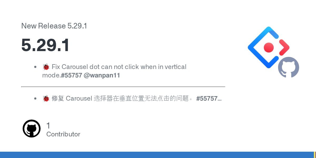 AntDesignUI's tweet card. 🐞 Fix Carousel dot can not click when in vertical mode.#55757 @wanpan11 🐞 修复 Carousel 选择器在垂直位置无法点击的问题。 #55757 @wanpan11