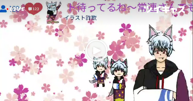 ALLEN1010sakura's tweet card. 深夜枠