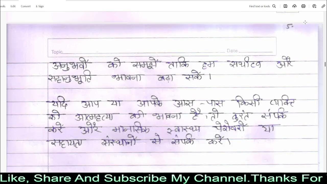 pkkapriandco's tweet card. Nios 331 Solved Assignment Handwritten Sociology TMA For October 2024...