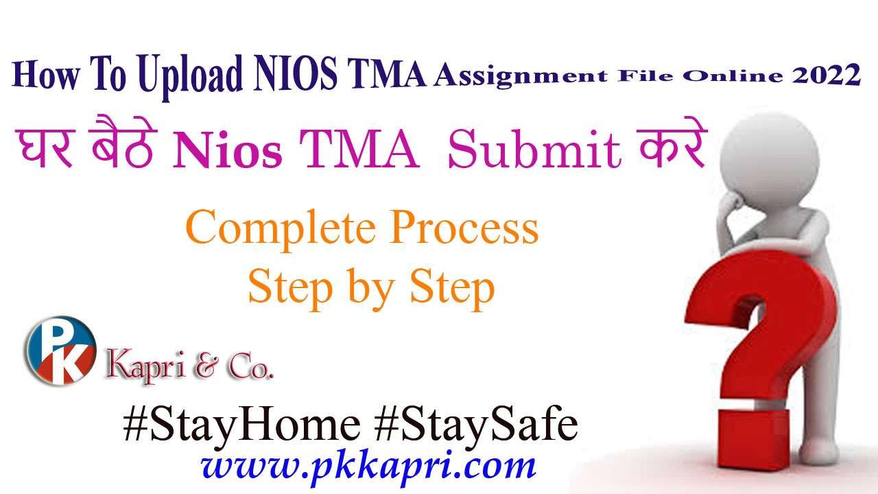 pkkapriandco's tweet card. How To Upload NIOS TMA Assignment File Online 2024. Complete process / Instructions to Upload NIOS Tutor Marked Assignments (TMA) PDF Online.
