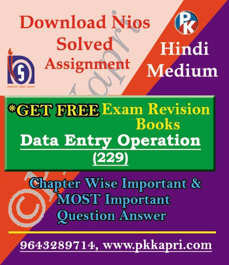 pkkapriandco's tweet card. NIOS Data Entry Operations TMA 229 Solved Assignment -Hindi Medium in Pdf (TMA) with Project Work (Question 6) E-Copy.File download instantly 2026.