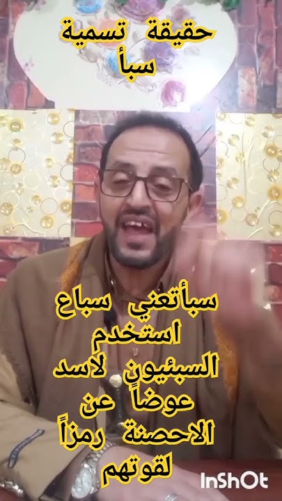 fooad2014a's tweet card. ماذا يقصد بسبأ ملوك سبأ الذين ركبوا الاسود بدلآ من الاحصنة #اليمن...