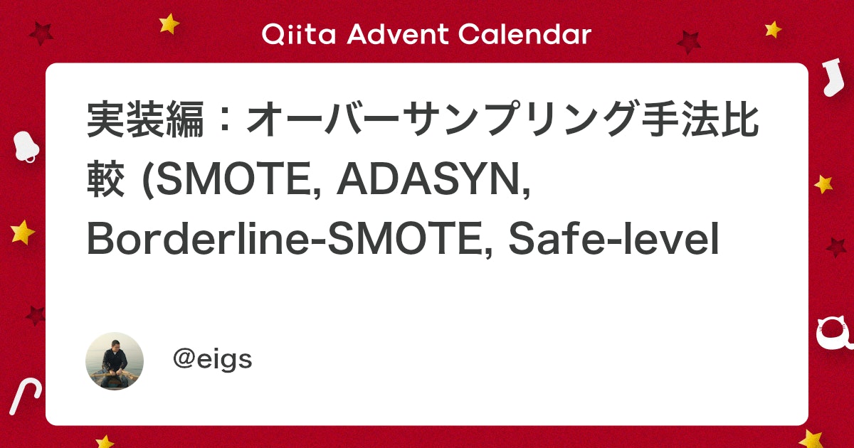 BlogMATLAB's tweet card. はじめに 以前、不均衡データの補正方法としてのオーバーサンプリングの手法から以下の４つを紹介しました1。今回は MATLAB で実装してみたのでご紹介。 SMOTE (Chawla, NV. et al. 2002)2 Borderline SMOTE (Han, H...