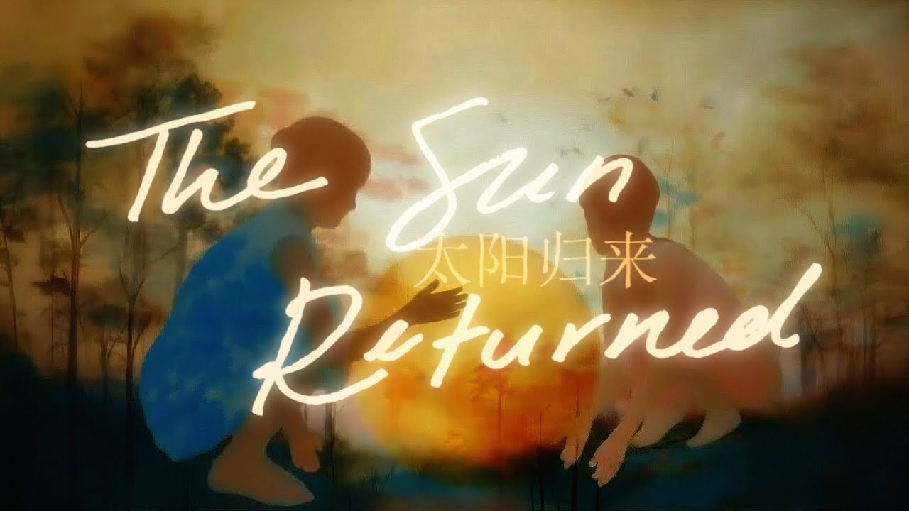 FlowbyGoogle's tweet card. The Sun Returned by Katie Luo