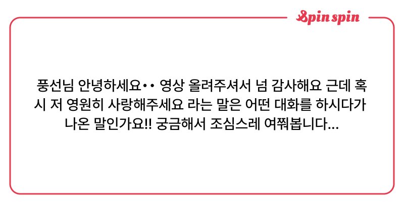 Tweet card summary image