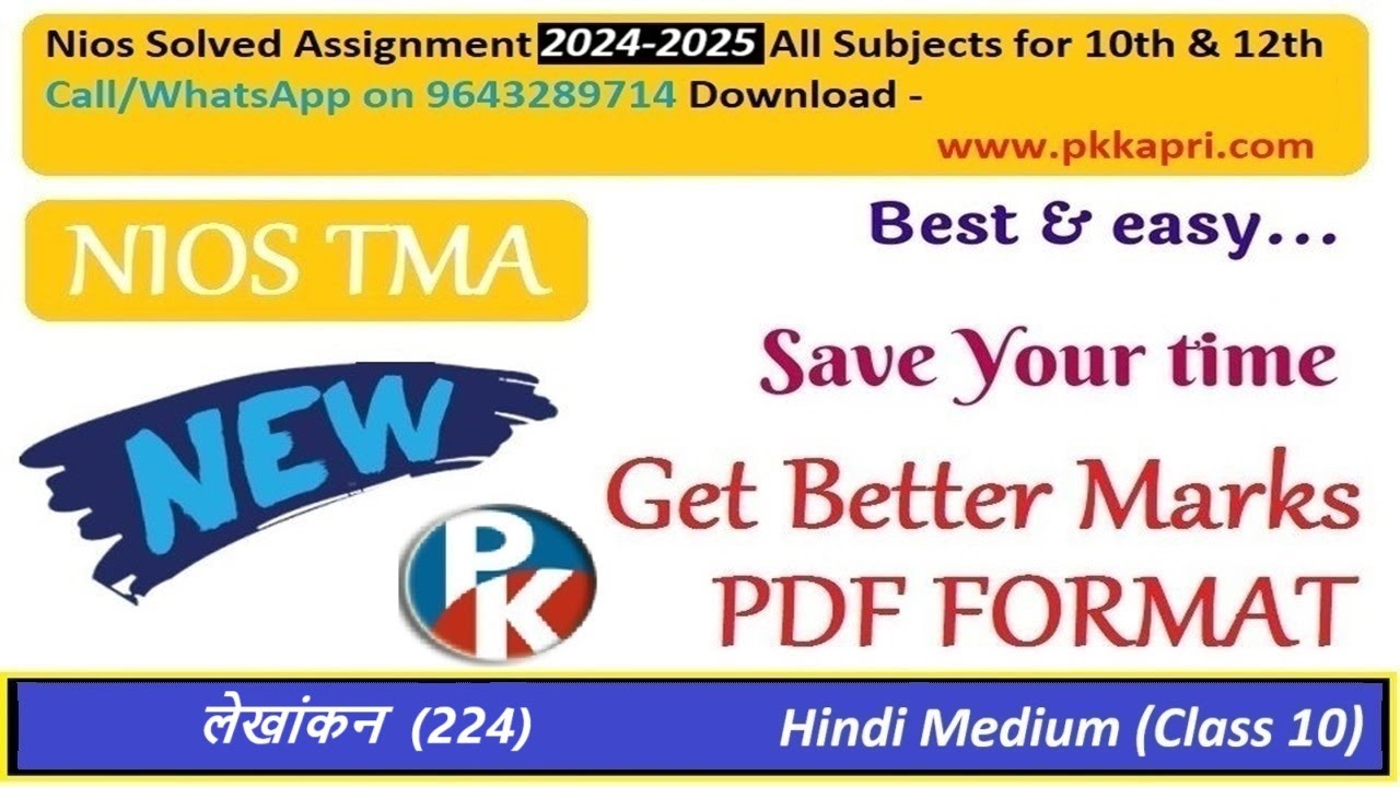 pkkapriandco's tweet card. NIOS 224 लेखांकन Solved Tma 2024-25 | Accountancy 224 Nios Assignment...