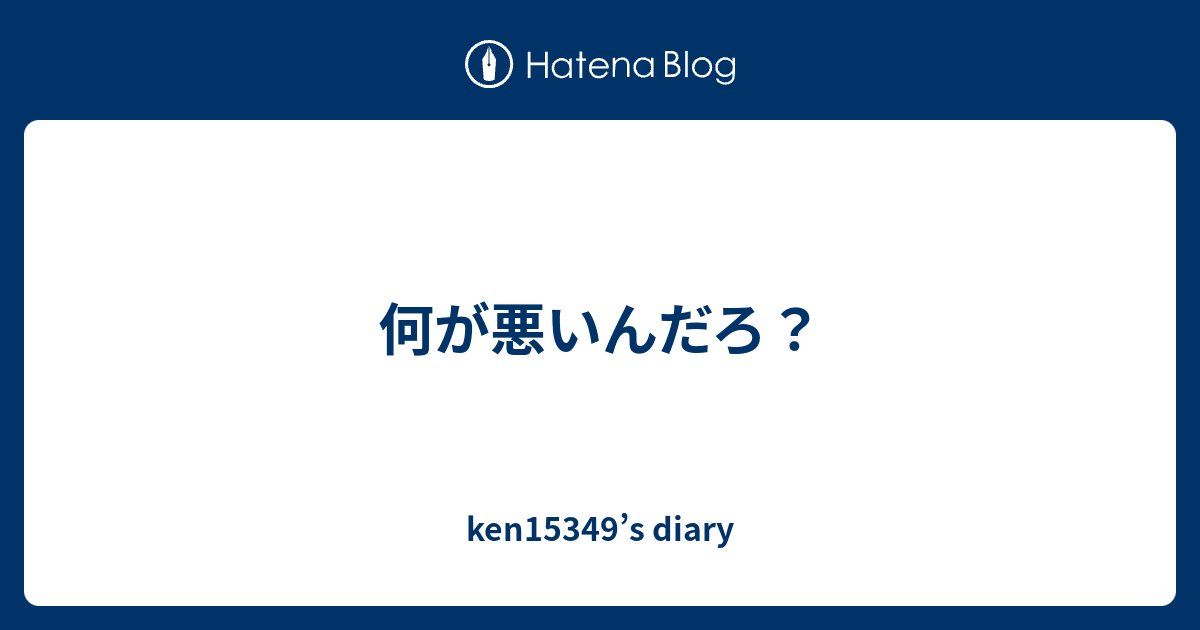 montokiroro0412's tweet card. 休憩室でこんなことを耳にした 「大人になってから英語勉強するやつってどうなの？www」 ん？どういうことwww 「中国にいたことあるから今こうやってここにいるけど、今さら勉強する？www」 この若者スタッフ、なんでこんな事を言い出したのか不明ですが、勉強するのに今さらとか何もないと思うのですが(・・;) 終始ヘラヘラ笑…