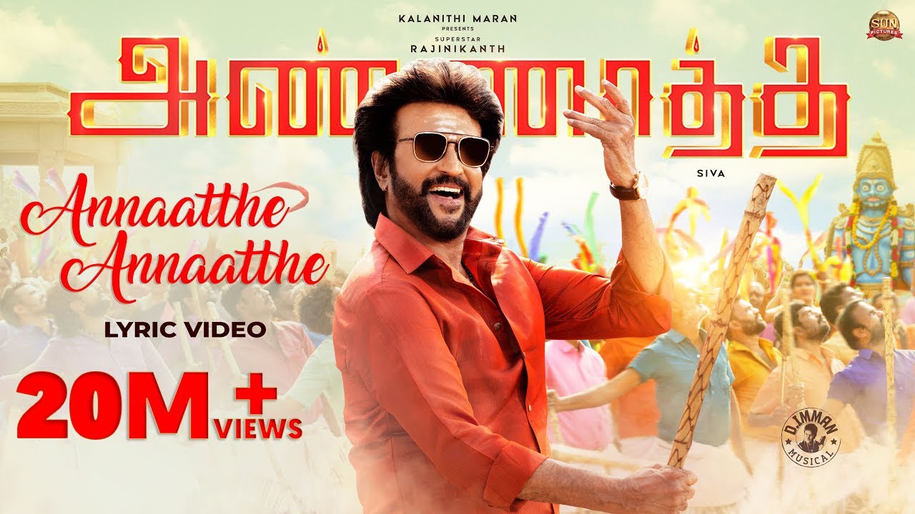sunpictures's tweet card. Annaatthe Annaatthe - Lyric Video | ANNAATTHE | Rajinikanth | Sun...