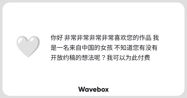 Tweet card summary image