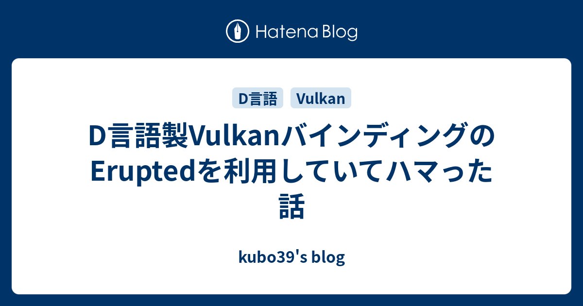 lempiji's tweet card. Vulkan向けで以下のようなVK_KHR_dynamic_rendering拡張を使ってdynamic renderingを行うコードを書いていたところ auto imageView = swapchain.getCurrentView(); auto extent = swapchain.getExtent(); …