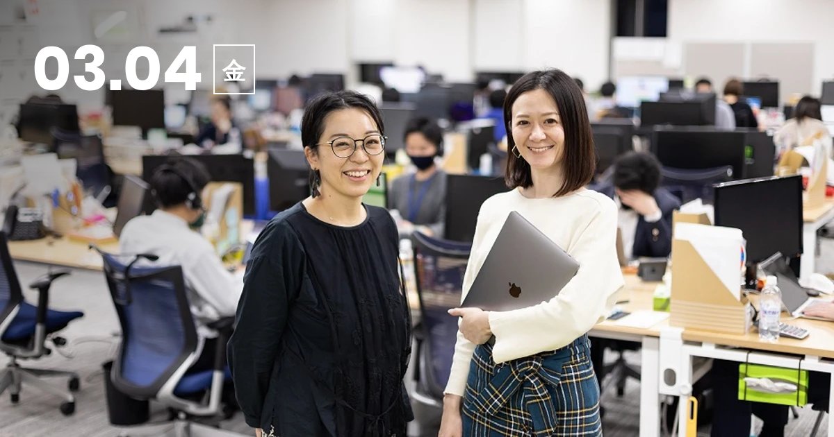 iosdev_kn's tweet card. ◆登壇者◆ 株式会社カラダノート 組織デザイン部 部長 田口（人事部長） ◆アジェンダ◆（予定が変更になる場合があります） ・会社説明 ・...