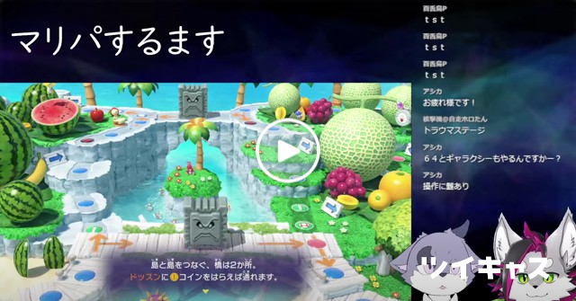 Tweet card summary image