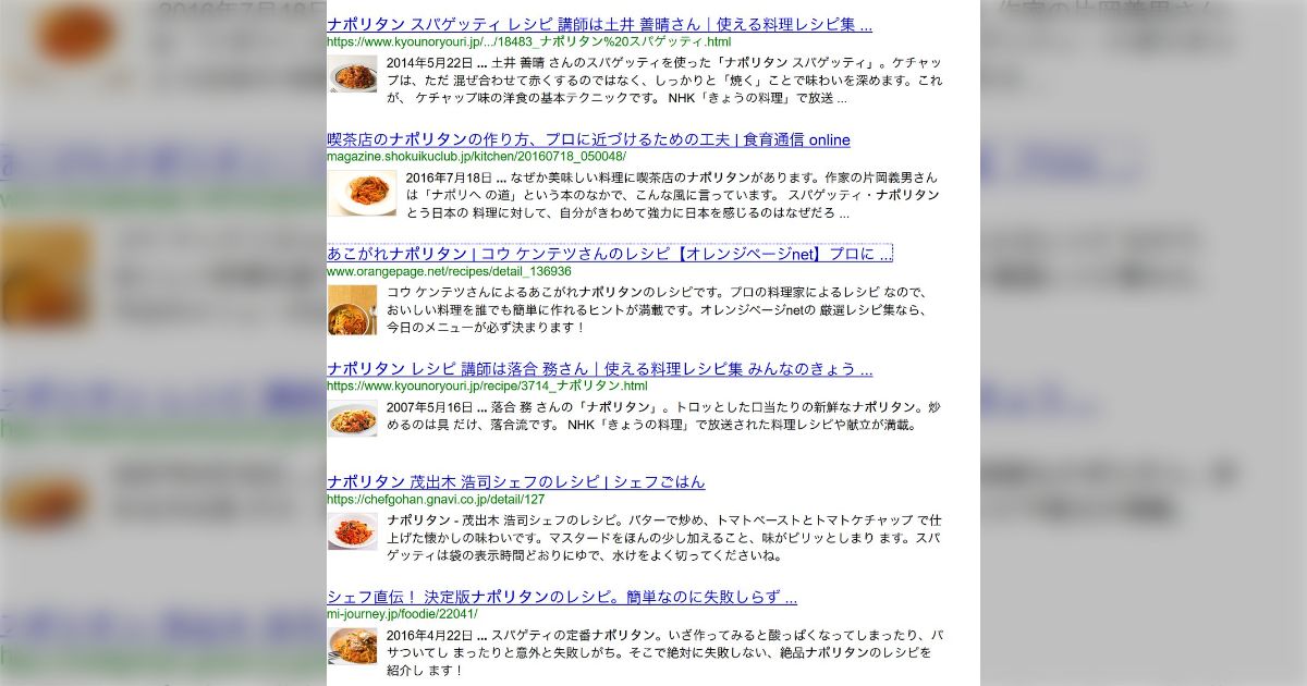 minraku's tweet card. うちもCookpadは参考にさせていただいてますが、ヒット数が多すぎる時には「きょうの料理」とかのレシピを求めて検索します。