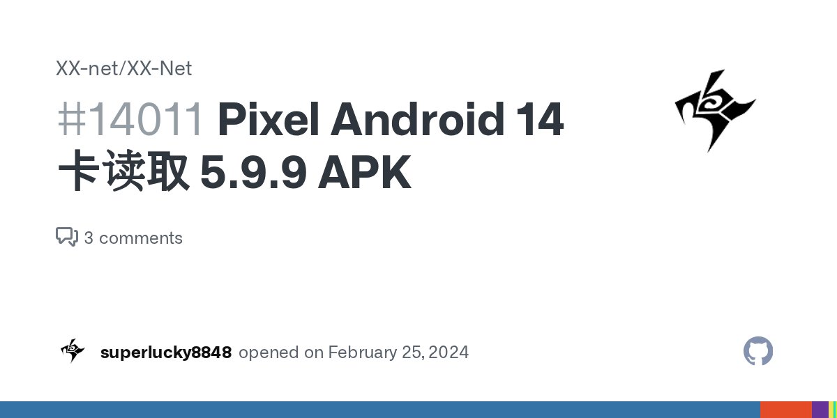 XXNetDev's tweet card. 操作系统： Android 14 (Pixel 4a) no root 客户端版本号： APK包上写的5.9.9，APP信息页写的1.9.10 问题现象： 安装完成初次启动卡读取，应用只显示白色背景和旋转读取圈。是否初次启动需要外网环境？ 日志文件：