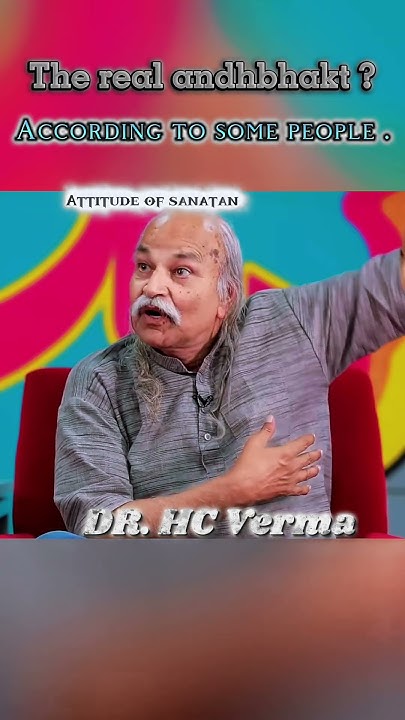 Jitendrakphc's tweet card. Dr. HC Verma on hindu scriptures . sanatan dharam science. sanatan...