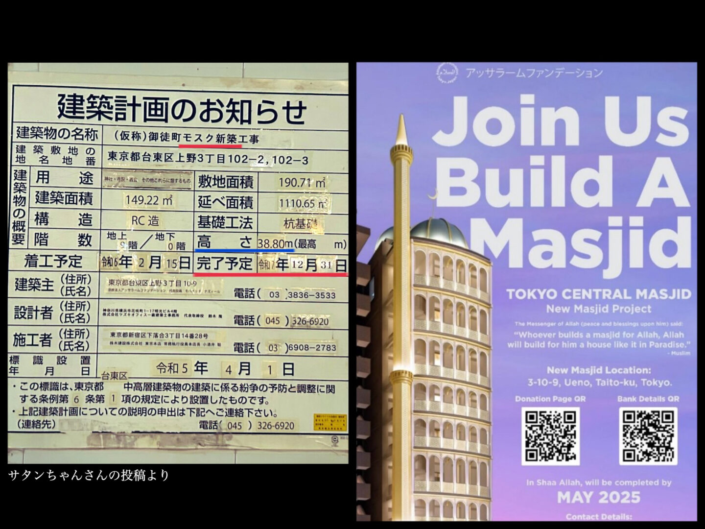 nBwQSzmg3qU2ysd's tweet card. 主に日本のニュースと日本人の反応をまとめたサイトです