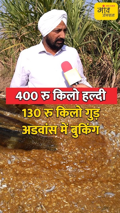 Jitendrakphc's tweet card. अभी से 2026 तक की फसल बुक, खेत से सीधी ब्रांडेड बिक्री का अनोखा मॉडल...