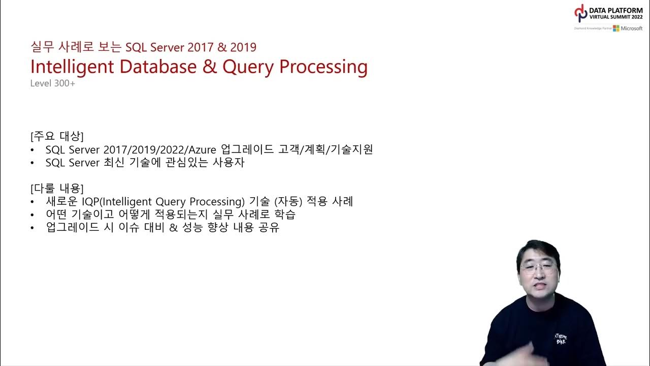 DataAISummit's tweet card. Jungsun Kim is speaking at DPS 2022 on SQL Server 2017&2019 Intelli...
