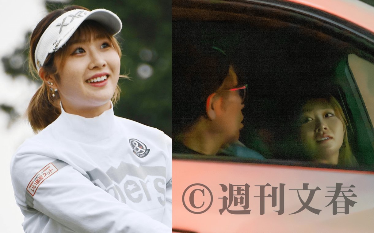 shukan_bunshun's tweet card. 　11月23日夜、羽田空港の車寄せにゴルフバッグを載せたカートとともに佇むのは、女子プロゴルフ界で超絶人気を誇る都(みやこ)玲(れい)華(か)プロ（21）。やがて、どこか浮足立った彼女の目の前に白の…