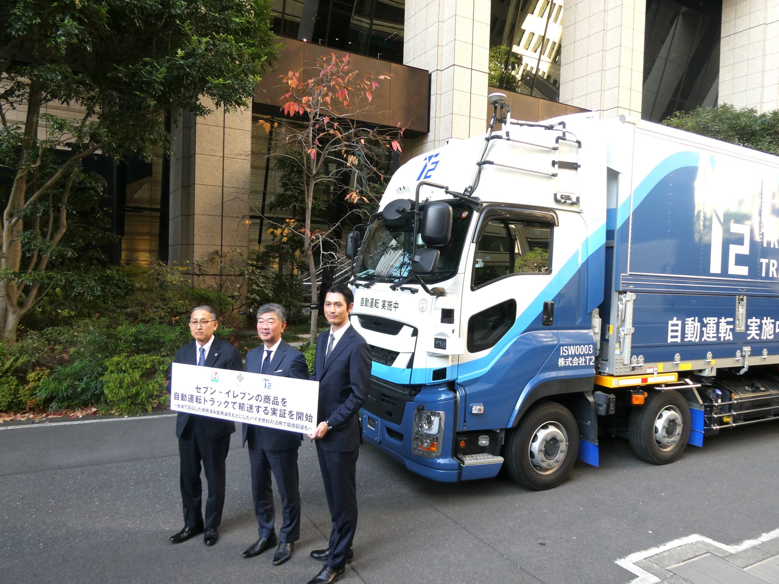 NguyetMadding's tweet card. 　セブンイレブン・ジャパンと三井物産流通グループ、T2の3社は12月1日、T2の自動運転トラックを用いた長距離輸送の実証を開始すると発表した。補助のドライバーが乗る「レベル2」で始め、2027年度には完全自動運転となる「...