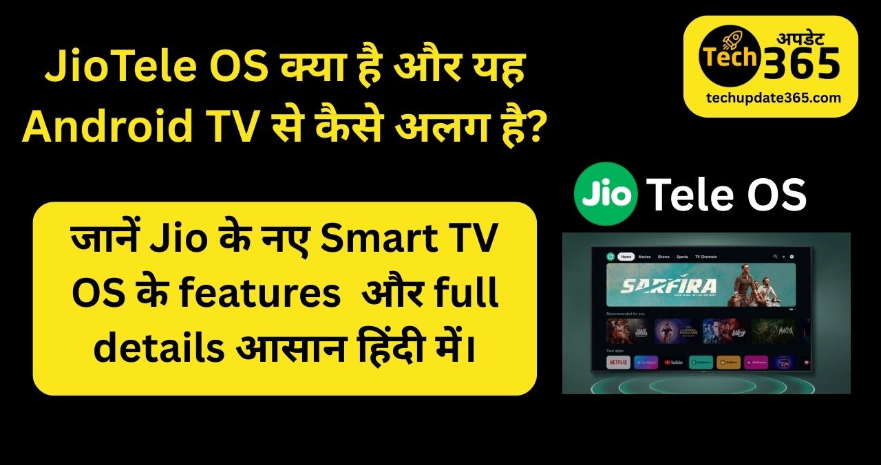 techupdate365's tweet card. JioTele OS क्या है और यह Android TV से कैसे अलग है? जानें Jio के नए Smart TV OS के features, supported brands (Thomson/Kodak) और full details आसान हिंदी में।