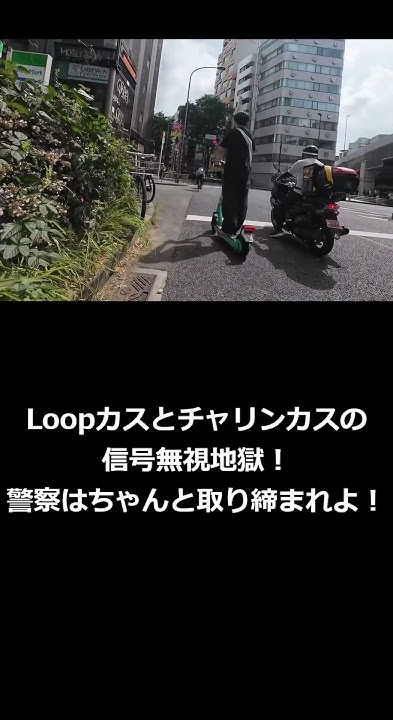akumatekiz's tweet card. Loopカスとチャリンカス　#旧車 #自動車 #自転車 #loop