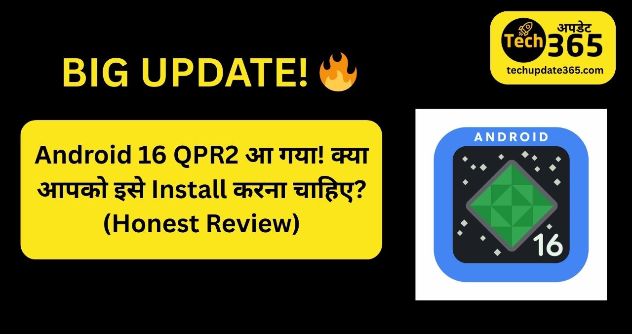 techupdate365's tweet card. Android 16 QPR2 officially release हो गया है! जानिए Custom Icons, Dark Theme और Battery saving features के बारे में। क्या आपको update करना चाहिए? पूरी जानकारी हिंदी में।