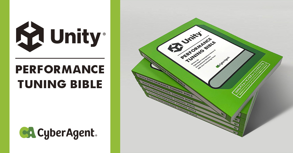 ca_developers's tweet card. 社内向けに刊行した、Unity におけるパフォーマンスチューニングに必要な知識を体系的にまとめた書籍『Unity パフォーマンスチューニングバイブル』の取り組みの概要と、内容の一部を紹介します。