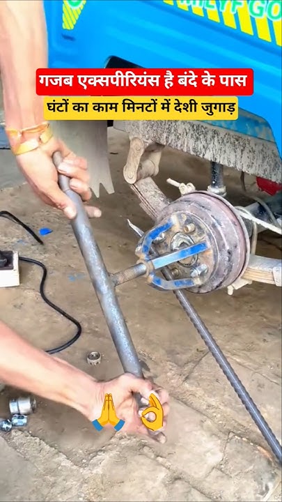 Jitendrakphc's tweet card. 1 मिनिट में ब्रेक ड्रम बाहर 😭🙆 Traffic, #camera Symbol #traffic...