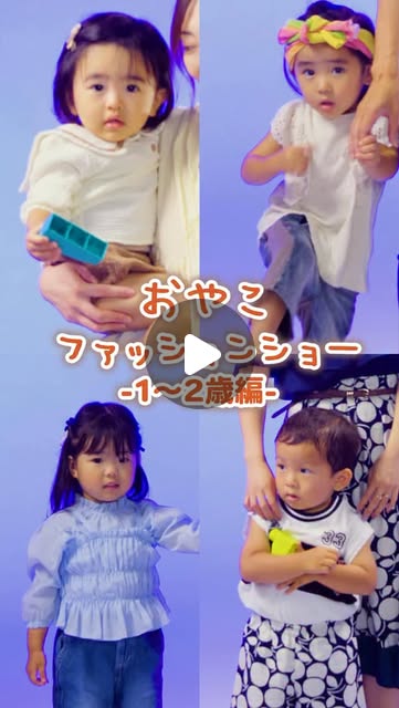 hi_ka_ri818's tweet card. 子育てあっちゃワッチャ🚀 (@acchawaccha_short) • Instagram reel