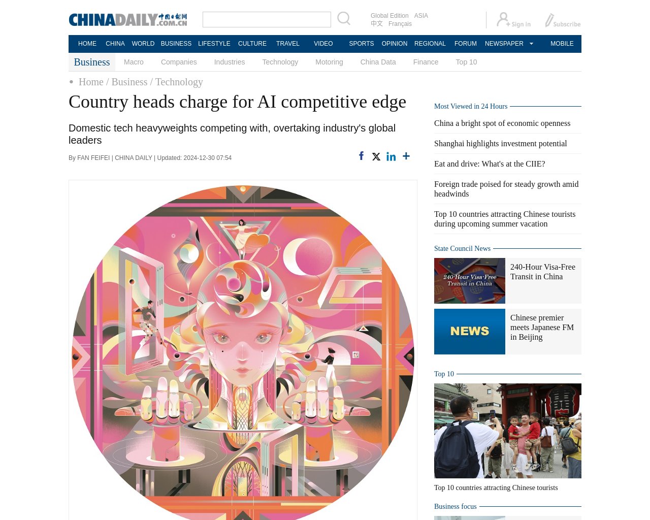 managetech_inc's tweet card. 中国の産業アップグレードを牽引するAIの急速な発展 多様な分野における技術革新と応用の拡大による経済成長への新