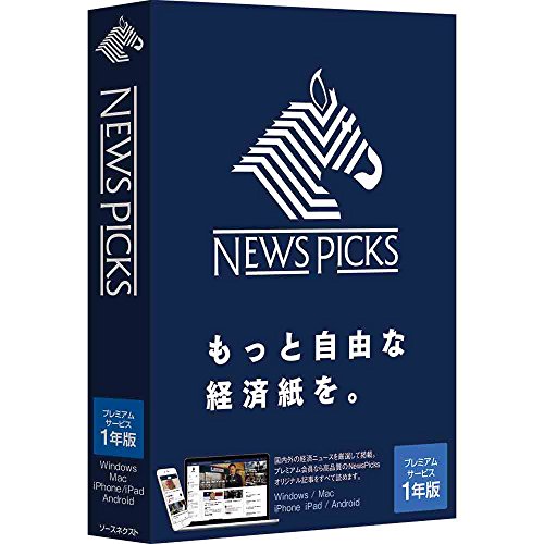 Virtualisation0's tweet card. NewsPicksとはNewsPicksは経済を中心とした各分野のニュースのキュレーションメディアです。学割プラン通常プラン年割プランオリジナル特集、読み放題オリジナル動画、見放題500円/月ウォール・ストリート・ジャー...