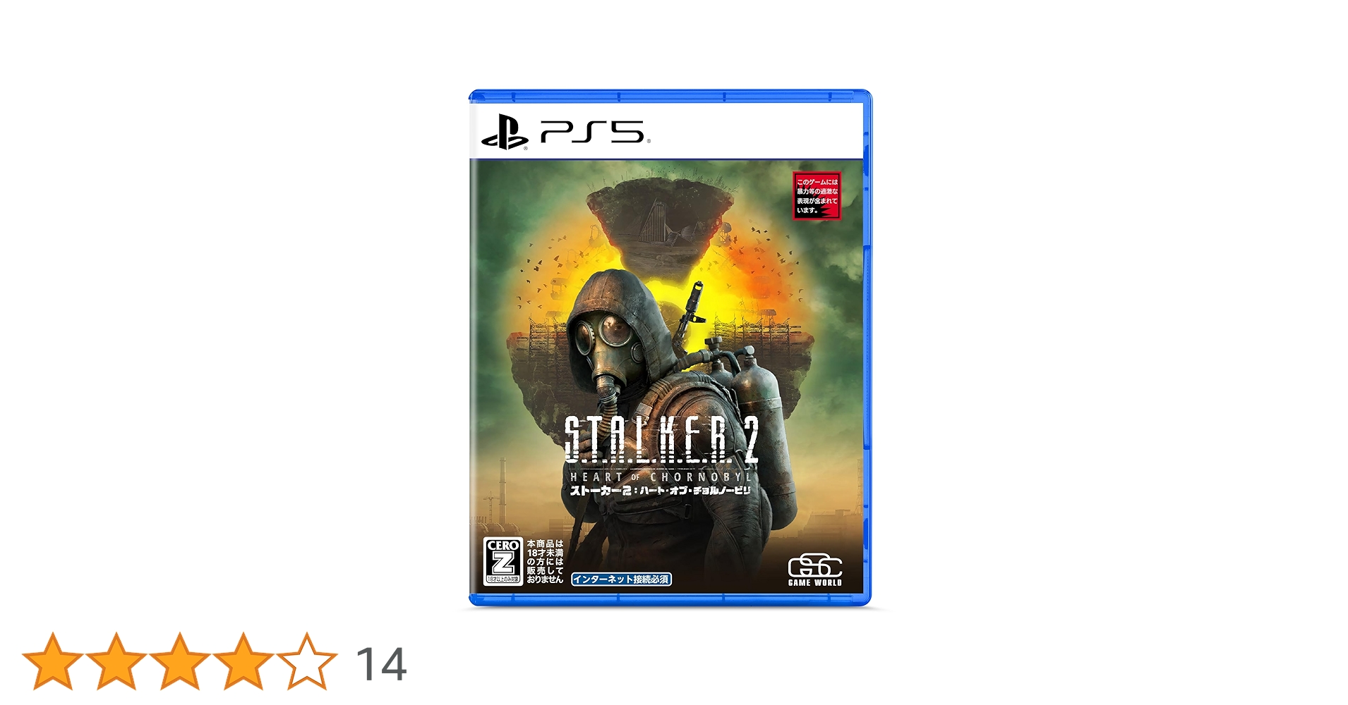 notsobad_well's tweet card. 『S.T.A.L.K.E.R. 2: Heart of Chornobyl』は、全世界で累計1500万本以上のセールスを記録し、数々の受賞歴を持つ『S.T.A.L.K.E.R.』3部作に続くシリーズ待望の最新作。 2024年11月にリリースされたPC版は600万ユーザーを超え、ユーザー意見等を踏まえた数々アップデートを経た最新仕様をPlayStation5版としてコンソール最適化。