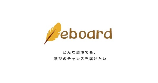 koichi_n's tweet card. 【採用募集】学校・子ども支援団体向け研修プログラム【eDojo】事業担当者を募集します