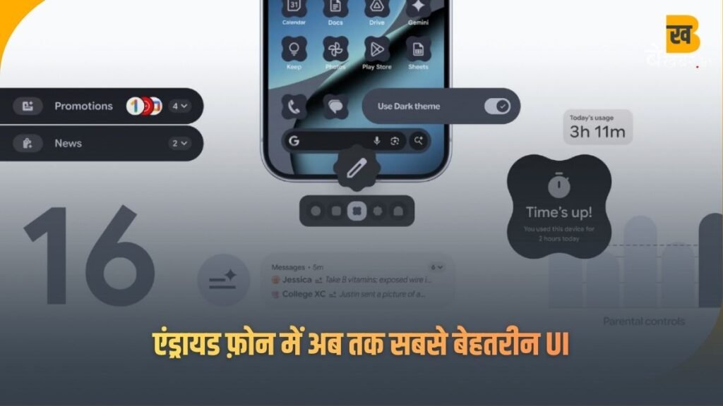 BekhabarDotIN's tweet card. BekhabarIN News: 'Android 16 QPR2 ने गूगल को नई स्पीड दी!' गूगल ने आज Pixel 6 सीरीज और उसके बाद के सभी Pixel डिवाइसेज (Pixel 6 से Pixel 10 तक, Fold, Tablet सहित) के लिए Android 16 का दूसरा क्वार्टरली...