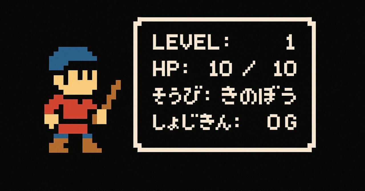 ai_mobile_log's tweet card. はじめに:これが今の僕の"戦闘力"です この記事では、今の僕の"戦闘力"を全部さらします。 収益も、実績も、スキルも。 現状すべてを丸裸で公開します。 理由はシンプル。 「どうせなら、過程ごと見てもらった方が面白いから」 きれいな成功談より、 「ここからどうすんの？？？」って状況の方が、絶対ドラマがあると思うんです。 そして僕は、まさにそのど真ん中にいます。 じゃあ、いきます。 ①今のX(T...