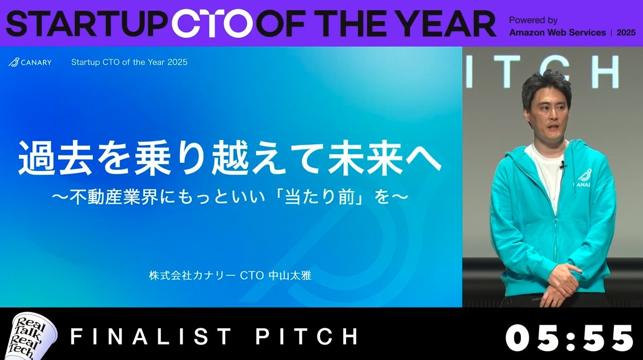 Canary_Product's tweet card. 【3行要約】 ・次世代CTOが集結するピッチコンテスト「Startup CTO of the Year 2025」にて、スタートアップの最前線で活躍する5名のCTOが自身の取り組みについて紹介します。 ・不動産賃貸領域のDXを進めるカナリー...