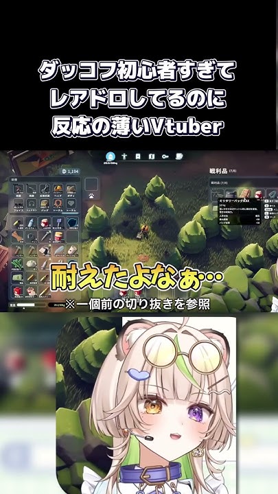 su_avesu's tweet card. 初心者とは往々にしてものの価値が分からないものです💦 #ダッコフ #escapefromduckov #vtuber #vtuber準備中