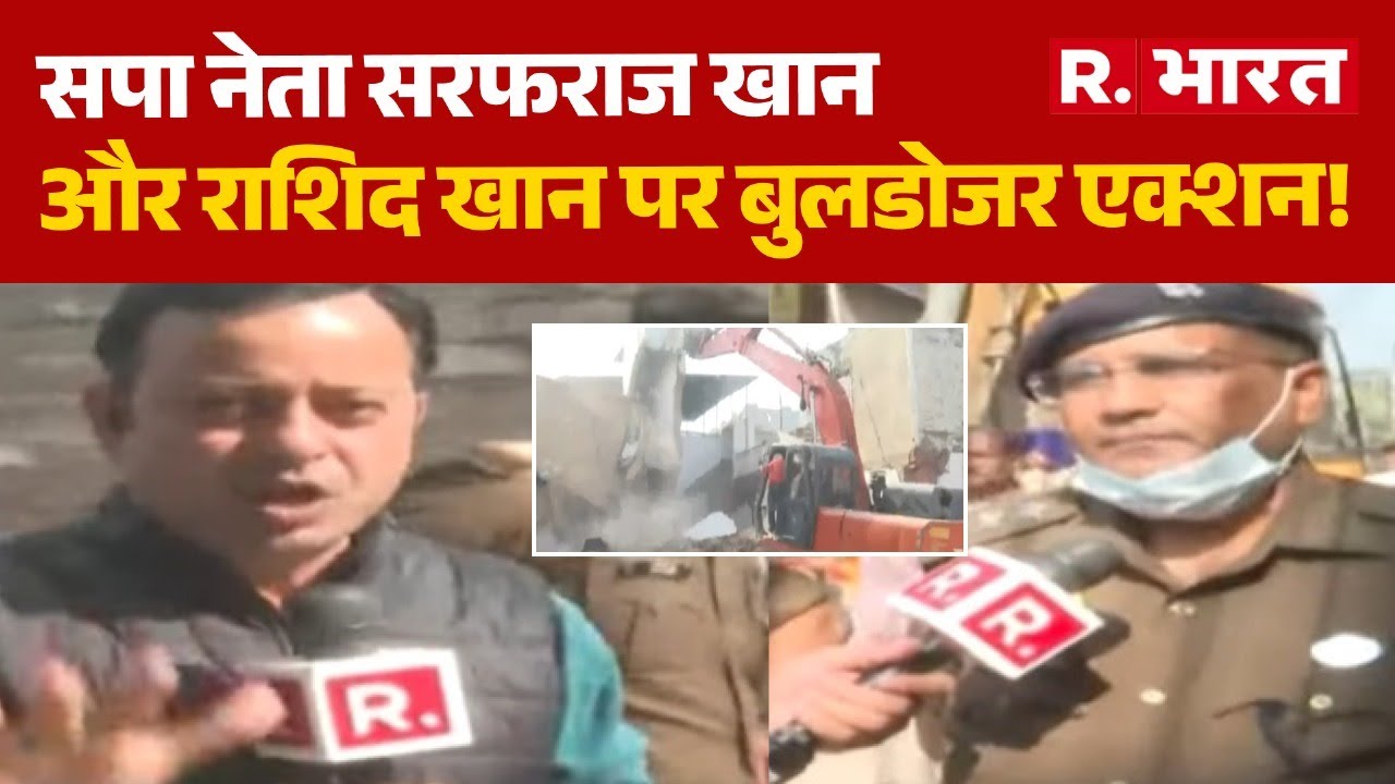 sumitjha86's tweet card. Bulldoze Action On Tauqeer Raza: सपा नेता सरफराज खान और राशिद खान पर...