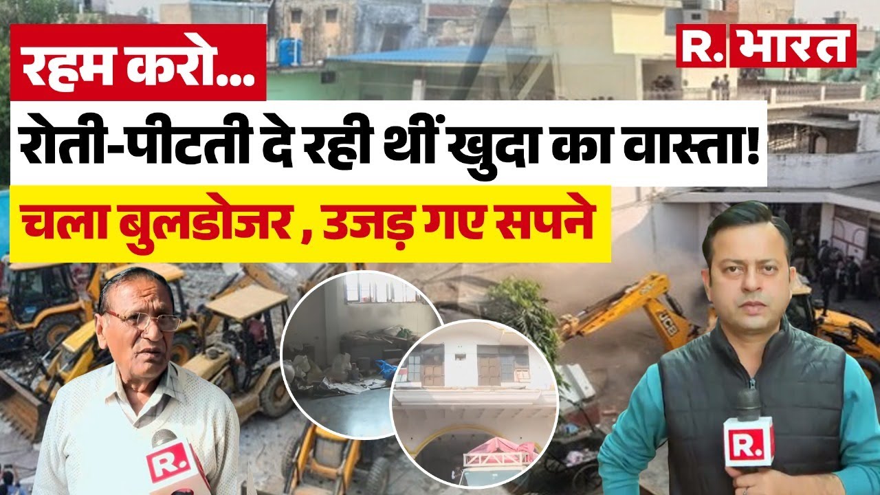 sumitjha86's tweet card. Bulldozer Action On Tauqeer Raza: बरेली में बुलडोजर का कहर, सपा...