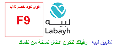 labayh3310's tweet card.    افضل 10 اطباء نفسيين سعوديين اليوم ياجماعة الخير مسوي لكم تقرير رائع ومتعوب عليه واتمنى تكملون قراءته للنهاية عن افضل الاطباء النفسيين ف...