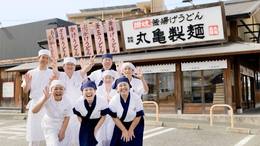 livedoornews's tweet card. 讃岐うどん専門店「丸亀製麺」は３日、今月２４日は一部店舗を除き午後３時３０分から休業すると発表した。「心的資本経営」の取り組み第３弾として「丸亀ファミリーナイト」を設定。「１年に１度の大切な日に、