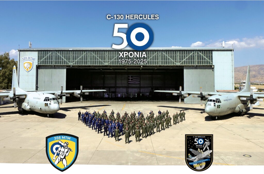 HAFspokesperson's tweet card. Τα αεροσκάφη C -130 «Ηρακλής» συμπληρώνουν 50 χρόνια από την ένταξή τους στην Πολεμική Αεροπορία και η 356 Μοίρα Τακτικών Μεταφορών (356ΜΤΜ), προγραμματίζει τη διοργάνωση επετειακής εκδήλωσης, την...