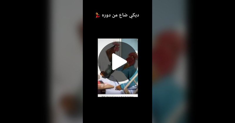 Tweet card summary image