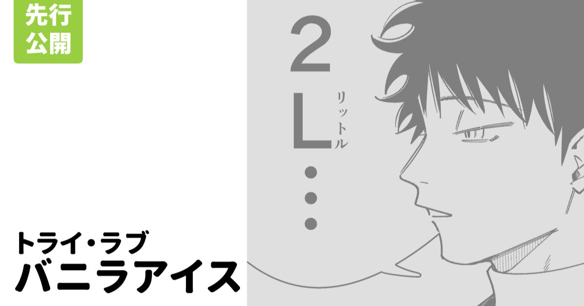 l_msm_l's tweet card. クリエイターの創作活動を支えるファンコミュニティ「pixivFANBOX」